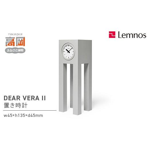 ふるさと納税 雑貨・日用品 インテリア 富山県 高岡市 DEAR VERA II SU25-03 時計 置き時計 インテリア 内田 繁 デザイン 卓上時計 壁掛け時計 おしゃれ 北欧…