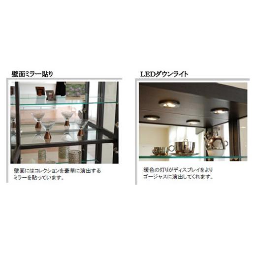ふるさと納税 雑貨・日用品 インテリア 福岡県 大木町  開梱・設置 ハックル キュリオケース79cm ナチュラル AL178の画像