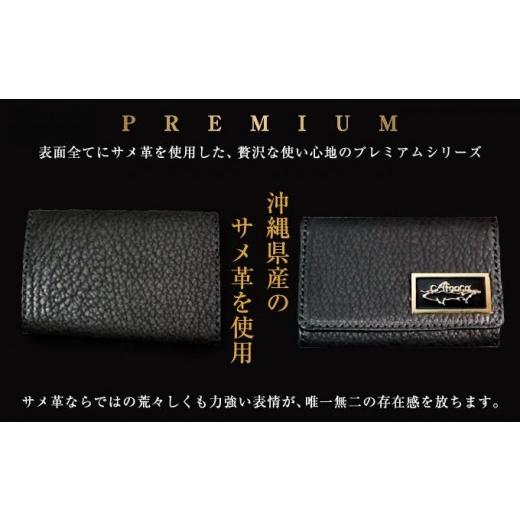 ふるさと納税 小物 沖縄県 南城市  cafooca ／カフーカ 名刺・カードケース PREMIUM BLACK｜名刺入れ カードケース レザー BLACK 革小物 ビジネス ギフト 沖縄…の画像