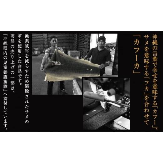 ふるさと納税 小物 沖縄県 南城市  cafooca ／カフーカ 名刺・カードケース PREMIUM BLACK｜名刺入れ カードケース レザー BLACK 革小物 ビジネス ギフト 沖縄…の画像