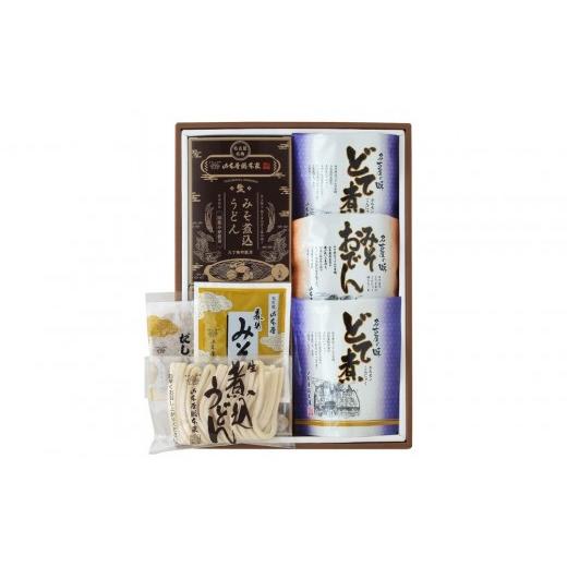 ふるさと納税 加工品等 愛知県 名古屋市 母の日 みそ煮込うどん・どて煮・みそおでん詰合せ