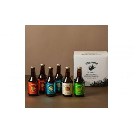 ふるさと納税 ビール 地ビール 愛知県 名古屋市 母の日 およろこビール瓶 喜歓慶悦4種 合計6本詰め合わせセット