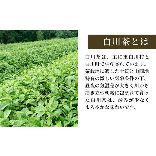 ふるさと納税 お茶類 緑茶（茶葉・ティーバッグ） 岐阜県 東白川村 農薬不使用 煎茶 みどり 2kg (500g×4袋) 常磐園 白川茶 美濃白川茶 日本茶 緑茶 煎茶 茶葉…_5