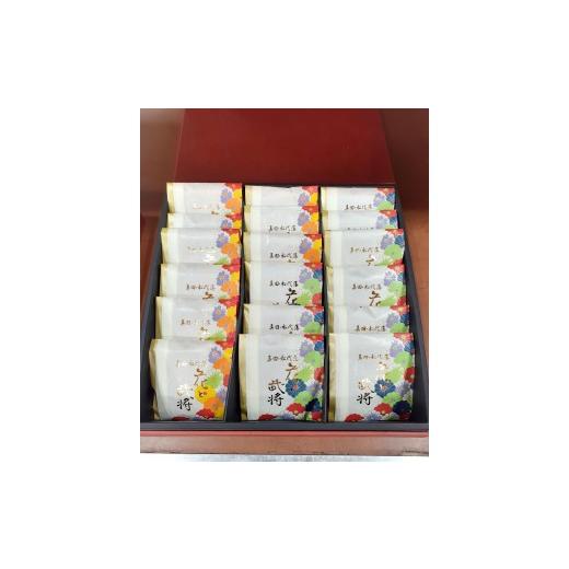 ふるさと納税 焼菓子・チョコレート クッキー 長野県 長野市 信州松代藩 花と武将サブレ18枚入