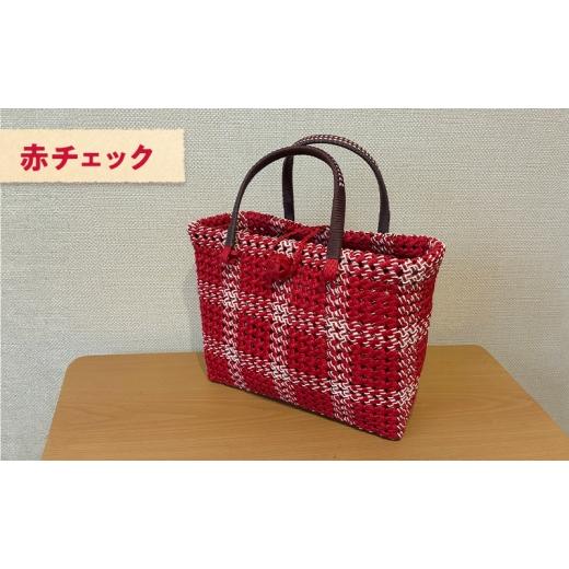 ふるさと納税 カバン 手提げ 福岡県 大刀洗町 バッグ クラフトおしゃれかごバッグ 雑貨 ファッション オシャレ：黒チェック 黒チェック_2