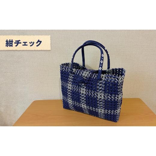 ふるさと納税 カバン 手提げ 福岡県 大刀洗町 バッグ クラフトおしゃれかごバッグ 雑貨 ファッション オシャレ：黒チェック 黒チェック_4