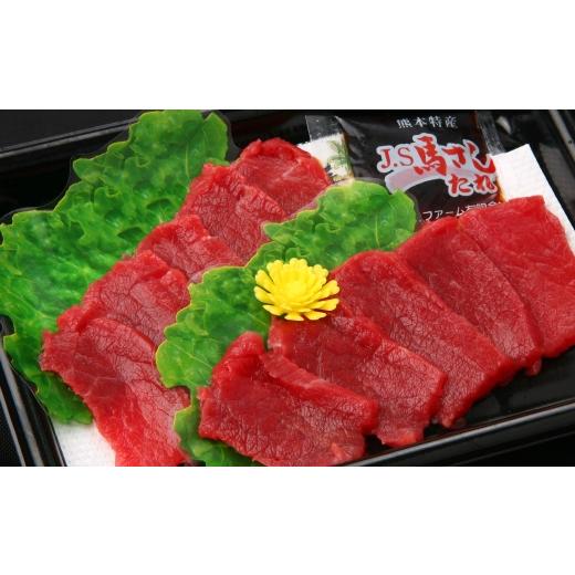 ふるさと納税 馬肉 熊本県 熊本市 国産 赤身 馬刺し 約100g 馬刺し用醤油ミニボトル付き 馬刺 馬肉 馬 ニク 肉 お肉 にく 晩酌 オツマミ つまみ 冷凍