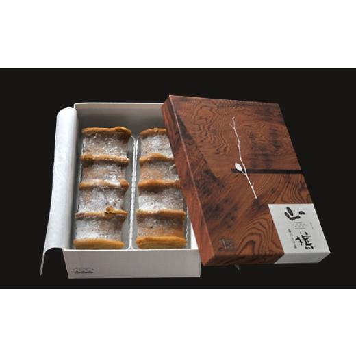 ふるさと納税 焼菓子・チョコレート バウムクーヘン 熊本県 熊本市 山樵 黒糖バウムクーヘン ( 縦 16cm × 横 6cm × 4.5cm ) 2本入り バームクーヘン お菓…