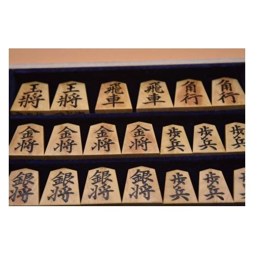 ふるさと納税 木工品・竹工品 静岡県 富士宮市 0700-08-18 「宗月」作 盛上 将棋駒 菱湖書 薩摩黄楊 孔雀杢 限定1品