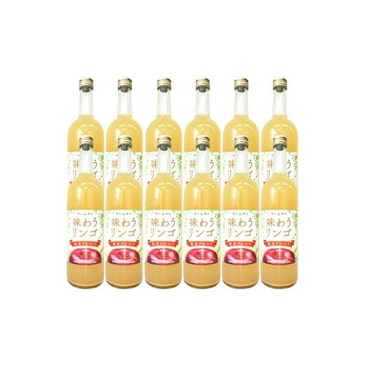 ふるさと納税 果汁飲料 りんご 青森県 南部町 味わうりんご 紅玉ブレンド 12本セット 荒谷商店 リンゴジュース ジュース 100% 青森りんご リンゴ 林檎 果物 く…_2