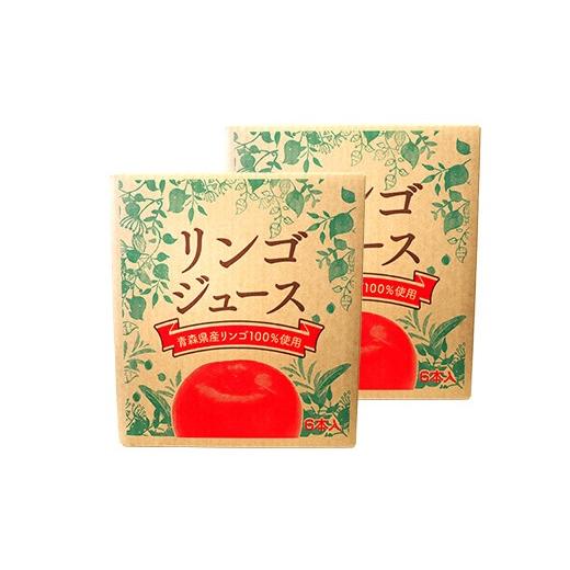 ふるさと納税 果汁飲料 りんご 青森県 南部町 味わうりんご 紅玉ブレンド 12本セット 荒谷商店 リンゴジュース ジュース 100% 青森りんご リンゴ 林檎 果物 く…_3