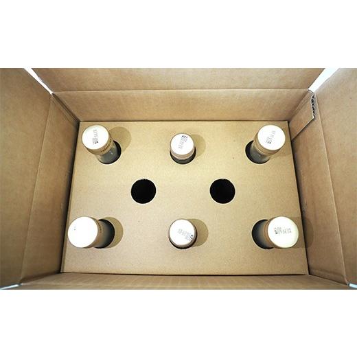 ふるさと納税 果汁飲料 りんご 青森県 南部町 味わうりんご 紅玉ブレンド 12本セット 荒谷商店 リンゴジュース ジュース 100% 青森りんご リンゴ 林檎 果物 く…_4