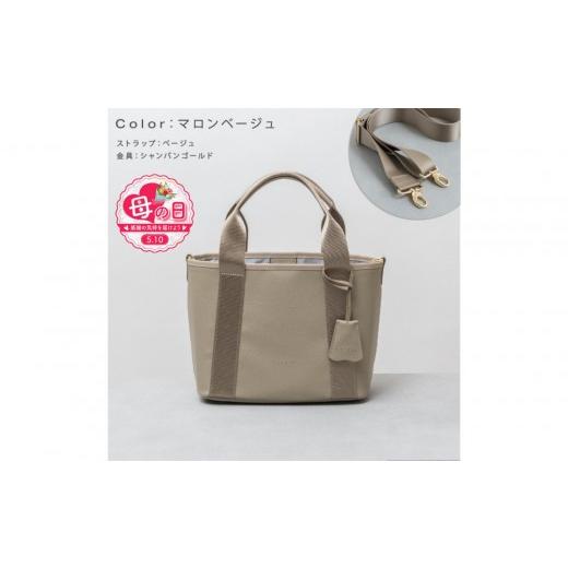 ふるさと納税 カバン トートバッグ 愛知県 名古屋市 母の日 Y-STYLE 魔法の収納トートバッグ Sサイズ マロンベージュ マロンベージュ