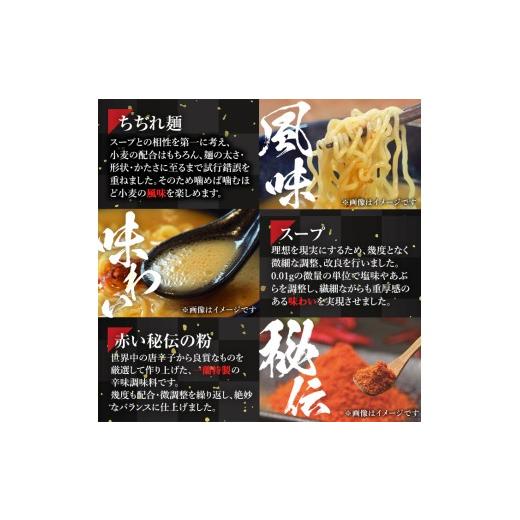 ふるさと納税 ラーメン とんこつ 鹿児島県 日置市 No.1365 定期便・全6回 一蘭ラーメンちぢれ麺(合計120食・計20食×6回・スープ付き) 麺 ラーメン 常温 常温…_5