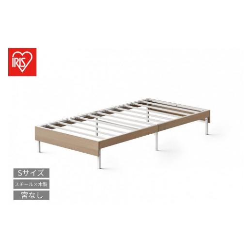 ふるさと納税 家具 インテリア・寝具・収納 宮城県 角田市 ウッドスチールベッド シングル SBW01-S ホワイト/ナチュラル