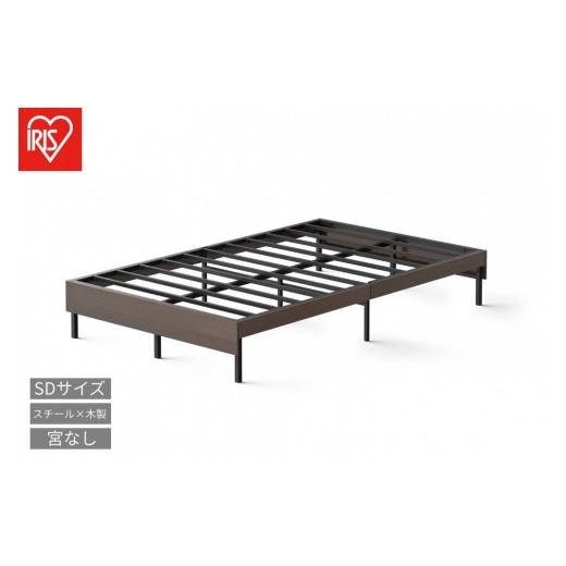ふるさと納税 家具 インテリア・寝具・収納 宮城県 角田市 ウッドスチールベッド セミダブル SBW01-SD ブラック/ウォールナット