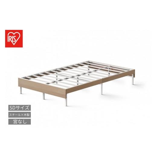 ふるさと納税 家具 インテリア・寝具・収納 宮城県 角田市 ウッドスチールベッド セミダブル SBW01-SD ホワイト/ナチュラル