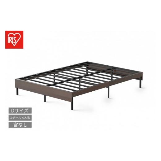 ふるさと納税 家具 インテリア・寝具・収納 宮城県 角田市 ウッドスチールベッド ダブル SBW01-D ブラック/ウォールナット