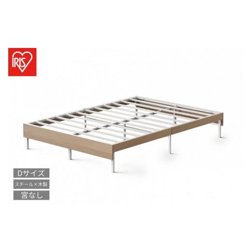 ふるさと納税 家具 インテリア・寝具・収納 宮城県 角田市 ウッドスチールベッド ダブル SBW01-D ホワイト/ナチュラル