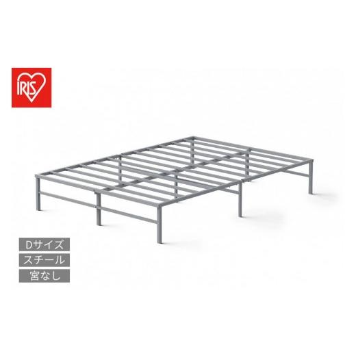 ふるさと納税 家具 インテリア・寝具・収納 宮城県 角田市 スチールベッド ダブル SB01-D グレー