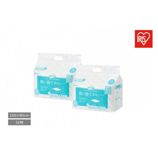 ふるさと納税 雑貨・日用品 宮城県 角田市 使い捨て防水シーツ大判タイプ ショートサイズ 32枚入り TS-S32