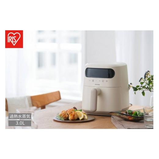 ふるさと納税 キッチン家電 宮城県 角田市 過熱水蒸気エア フライヤー FV-M30A-C アイボリー