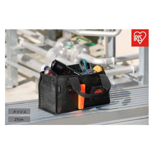 ふるさと納税 雑貨・日用品 宮城県 角田市 メッシュツールバッグ ボックスタイプ TLB-B27 ブラック