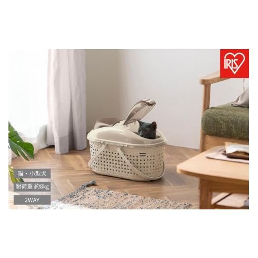 ふるさと納税 雑貨・日用品 宮城県 角田市 メッシュペットキャリー MPC-450 ライトベージュ