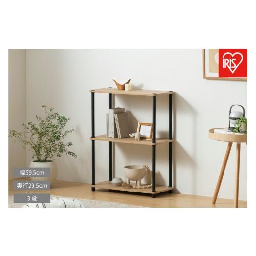 ふるさと納税 家具 本棚・ラック・カラーボックス 宮城県 角田市 組立簡単スチールポールラック 3段ラック SPR-3R590 ナチュラル/ブラック