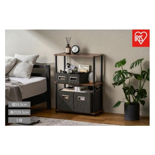 ふるさと納税 家具 本棚・ラック・カラーボックス 宮城県 角田市 組立簡単スチールポールラック 3段ラック SPR-3R590 ウォールナット/ ブラック