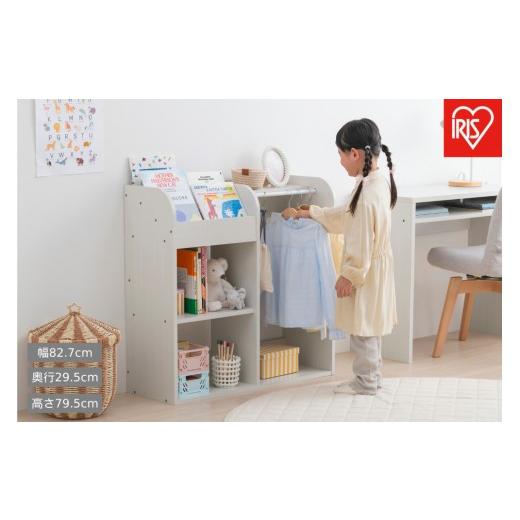 ふるさと納税 家具 本棚・ラック・カラーボックス 宮城県 角田市 ワードローブトイハウスラック WTHR-830 ホワイト
