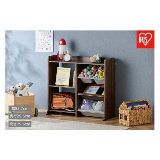 ふるさと納税 家具 本棚・ラック・カラーボックス 宮城県 角田市 本棚付トイハウスラック HTHR-34R ウォールナット