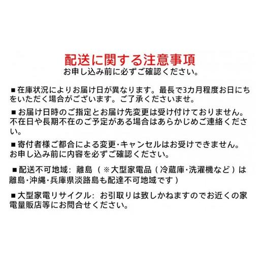 ふるさと納税 家具 本棚・ラック・カラーボックス 宮城県 角田市 ＡＶボード HAB-750 ナチュラル／ブラックの画像