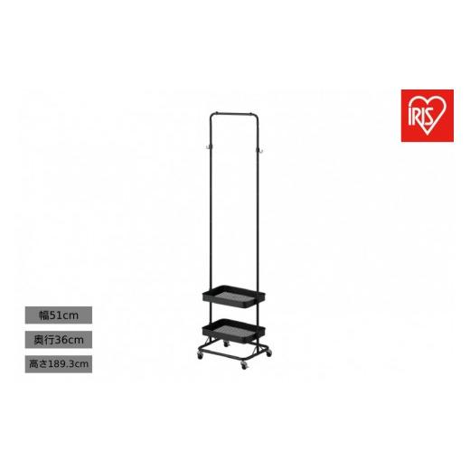 ふるさと納税 家具 宮城県 角田市 ハンガーワゴンスリム HWG-HAS ブラック