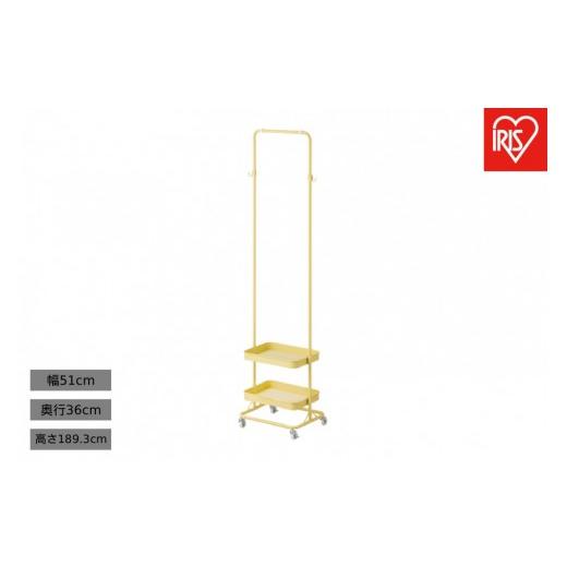 ふるさと納税 家具 宮城県 角田市 ハンガーワゴンスリム HWG-HAS イエロー
