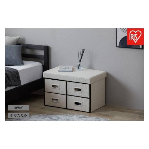 ふるさと納税 家具 インテリア・寝具・収納 宮城県 角田市 3WAY引き出し収納ボックス 引き出し4つタイプ SST4H-60 グレー