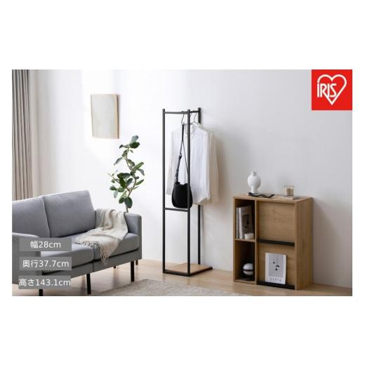 ふるさと納税 家具 宮城県 角田市 スリムハンガーラック HSPI-280 ナチュラル/ブラック