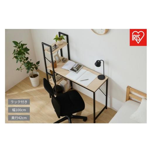 ふるさと納税 家具 本棚・ラック・カラーボックス 宮城県 角田市 ラック付きデスク RDK-1042R ナチュラル/ブラック