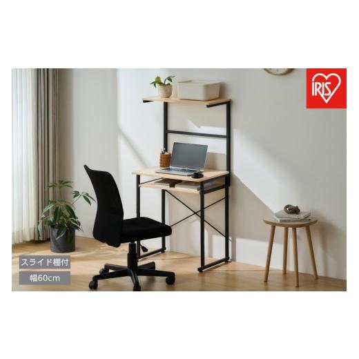 ふるさと納税 家具 本棚・ラック・カラーボックス 宮城県 角田市 タワー型デスク TDK-6042R ナチュラル/ブラック