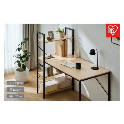 ふるさと納税 家具 本棚・ラック・カラーボックス 宮城県 角田市 ラック付きデスク RDK-1262R ナチュラル/ブラック