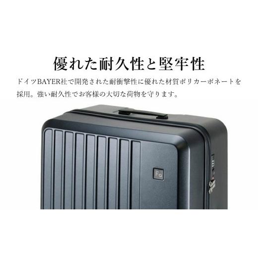 ふるさと納税 カバン 兵庫県 豊岡市 スーツケース FREQUENTER LIEVE リエーヴェ 4輪キャリー 57cm (1-252)・ダークグレイ ／ 軽量 静か バランス TAS 鍵不要 …の画像