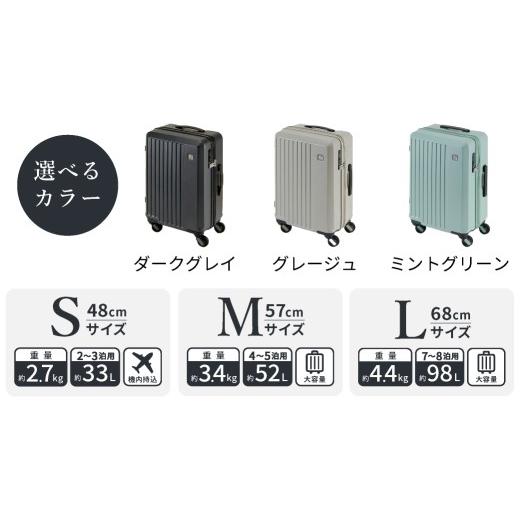 ふるさと納税 カバン 兵庫県 豊岡市 スーツケース FREQUENTER LIEVE リエーヴェ 4輪キャリー 57cm (1-252)・ダークグレイ ／ 軽量 静か バランス TAS 鍵不要 …の画像