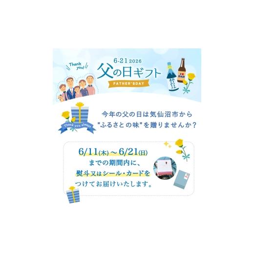 ふるさと納税 魚貝類 宮城県 気仙沼市 父の日 本仕込み海の恵５種セット（さば・タラ・ブリ・赤魚・サワラ）5種 12切入 豊洋海産流通 宮城県 気仙沼市 2056606…_2