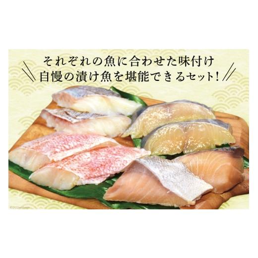 ふるさと納税 魚貝類 宮城県 気仙沼市 父の日 本仕込み海の恵５種セット（さば・タラ・ブリ・赤魚・サワラ）5種 12切入 豊洋海産流通 宮城県 気仙沼市 2056606…_5