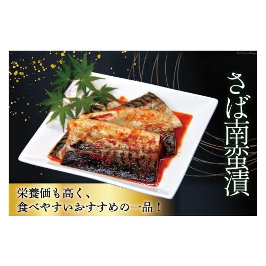 ふるさと納税 魚貝類 宮城県 気仙沼市 父の日 本仕込み海の恵５種セット（さば・タラ・ブリ・赤魚・サワラ）5種 12切入 豊洋海産流通 宮城県 気仙沼市 2056606…_6
