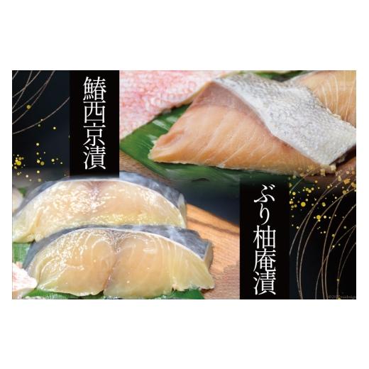 ふるさと納税 魚貝類 宮城県 気仙沼市 父の日 本仕込み海の恵５種セット（さば・タラ・ブリ・赤魚・サワラ）5種 12切入 豊洋海産流通 宮城県 気仙沼市 2056606…_7