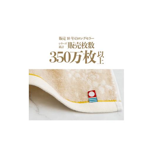 ふるさと納税 タオル・寝具 フェイスタオル 愛媛県 今治市 （今治タオルブランド認定品）匠の彩 フェイスタオル 6枚セット （ブルー） I002900FT6B 今治タオル…の画像