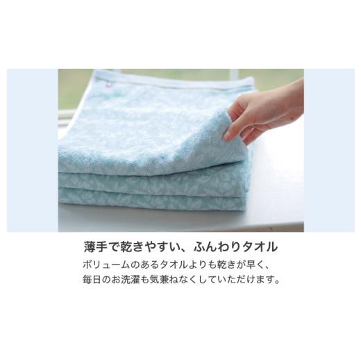 ふるさと納税 タオル・寝具 フェイスタオル 愛媛県 今治市 （今治タオルブランド認定品）匠の彩 フェイスタオル 6枚セット （ブルー） I002900FT6B 今治タオル…の画像