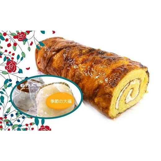ふるさと納税 ケーキ・カステラ ロールケーキ 鹿児島県 大崎町 母の日 シューロールと季節限定の大福セット