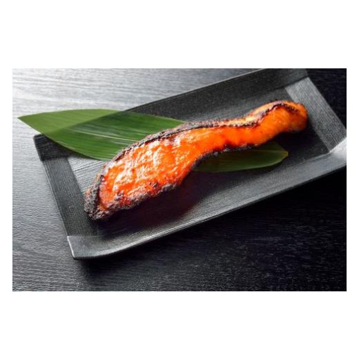 ふるさと納税 漬魚(味噌・粕等) 味噌漬け 埼玉県 鶴ヶ島市 C020-26 自家製銀鮭味噌漬7切